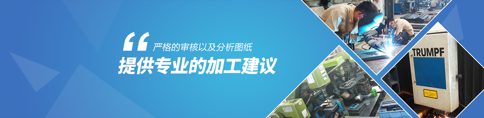 米兰·体育机械