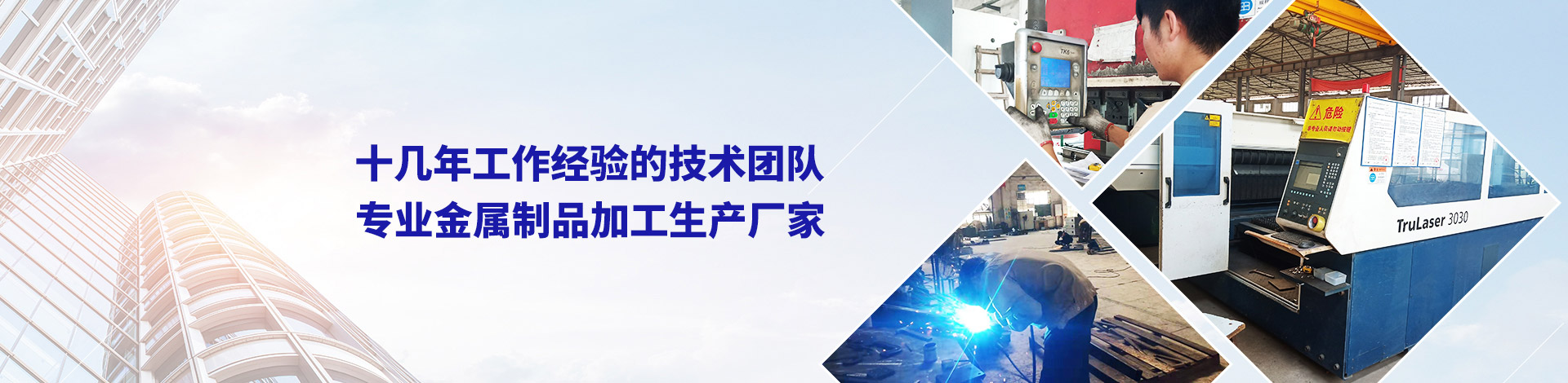 米兰·体育机械