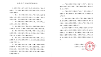 米兰·体育·新闻图片