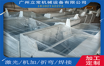 非标机箱