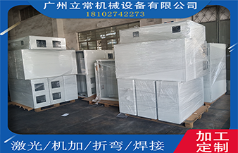 大电箱