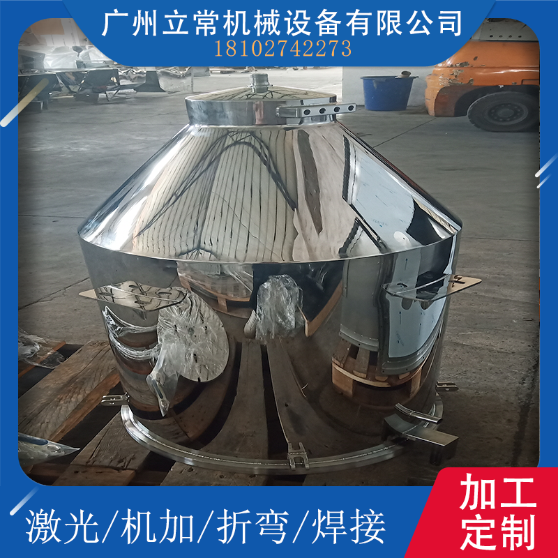 储液罐