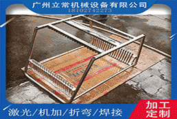不锈钢插框