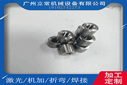 车床加工件