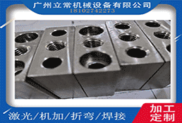 铣床加工件